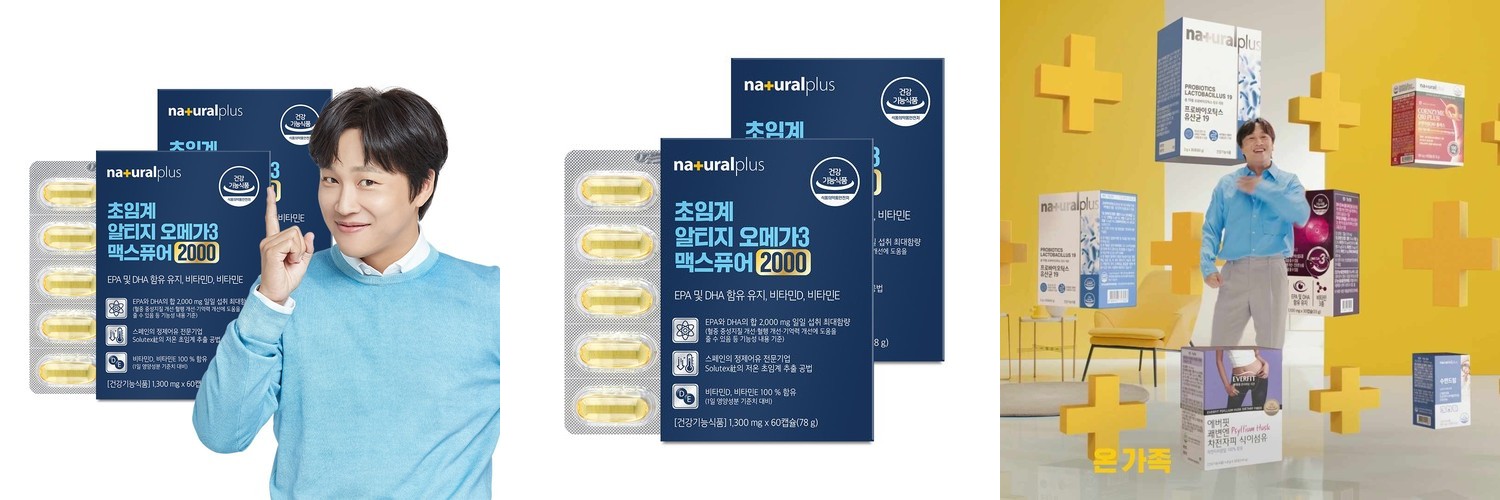 [노르웨이 마시는 오메가3] 뭴러스 레몬맛 250ml