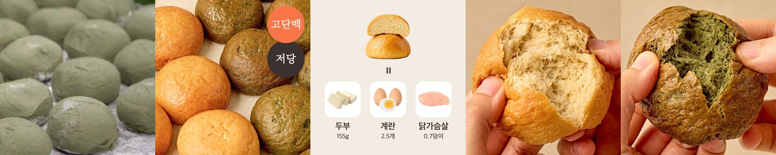 정미소 한끼 햇쌀빵 고단백 저당 식사대용 쌀빵 클래식 100g, 8개