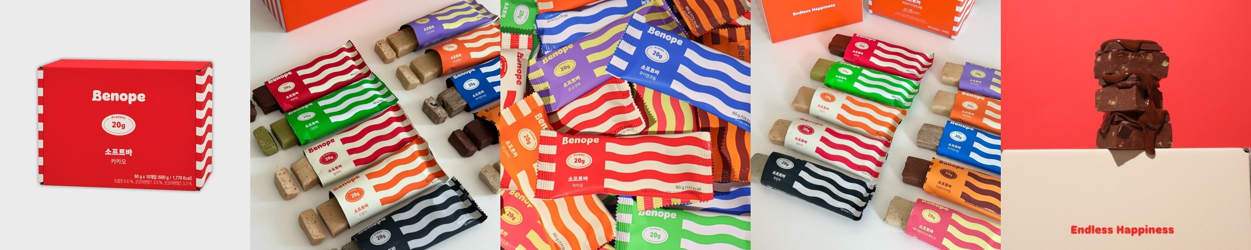 밀잇 스타터팩 식단관리 단백질 쉐이크 10종 맛보기 패키지