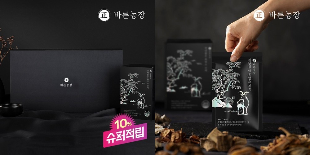 (총 3박스 90포 3개월분) 이경제 흑염소 진액 진 엑기스 즙 이경재 국내산 리뉴얼 70ml 30포, 3개