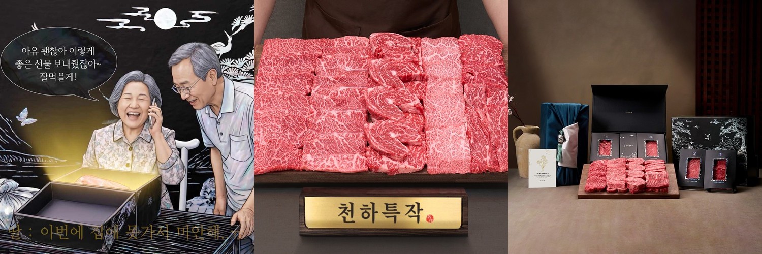 아가드 백일선물세트 3종 (머리보호대+무릎보호대+축하엽서) 아이쿵 아기 머리쿵 보호대