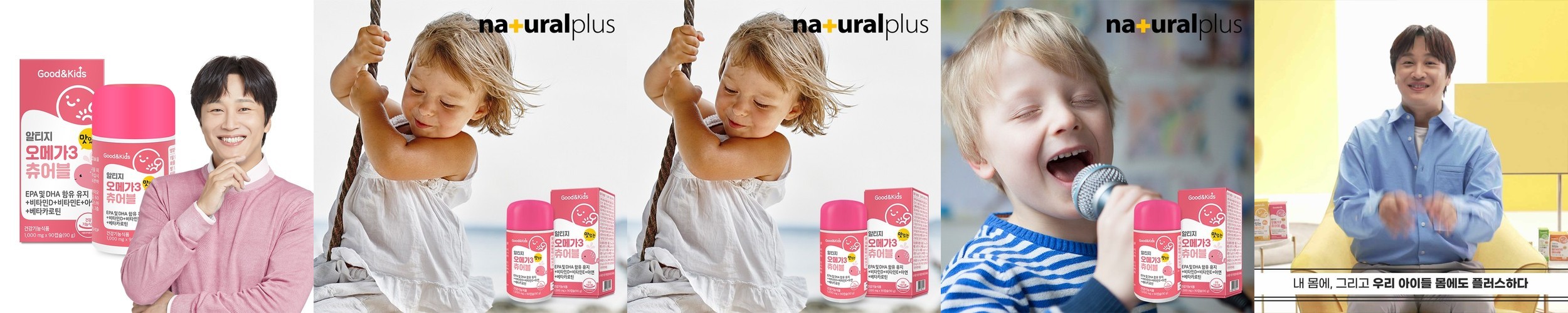 [노르웨이 마시는 오메가3] 뭴러스 레몬맛 250ml