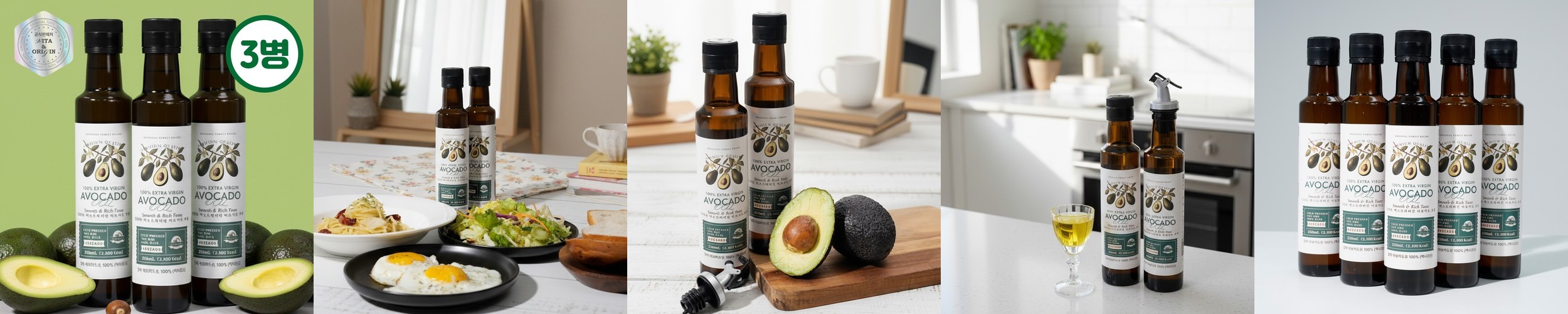 [90포] 내츄럴플러스 유기농 엑스트라버진 올리브오일 스틱 100 냉압착추출 15포, 6개