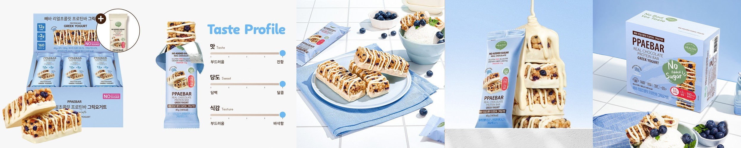 베노프 단백질바 카카오, 10개입, 1개