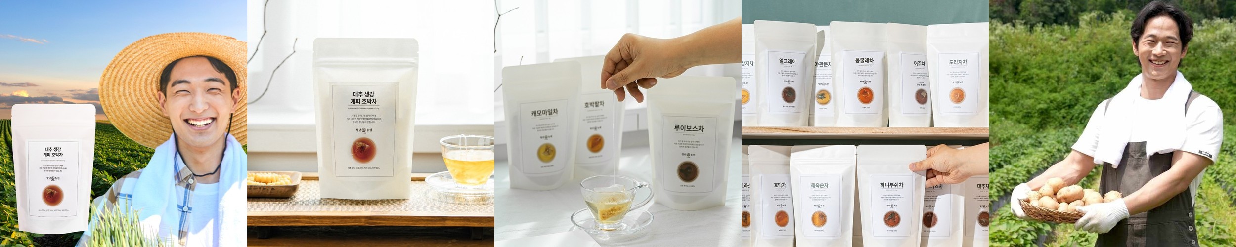 1+1 티백 50개입 대추차 생강계피차