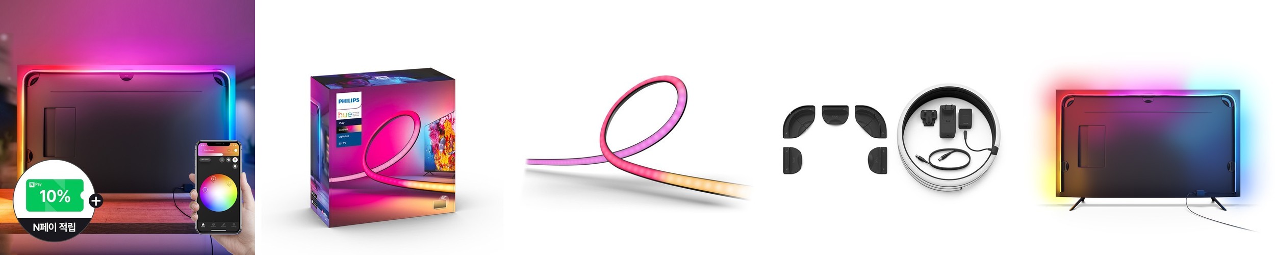 필립스 위즈 멀티 컬러 간접등 LED줄조명 거실간접조명 5M 2팩 x RGBIC