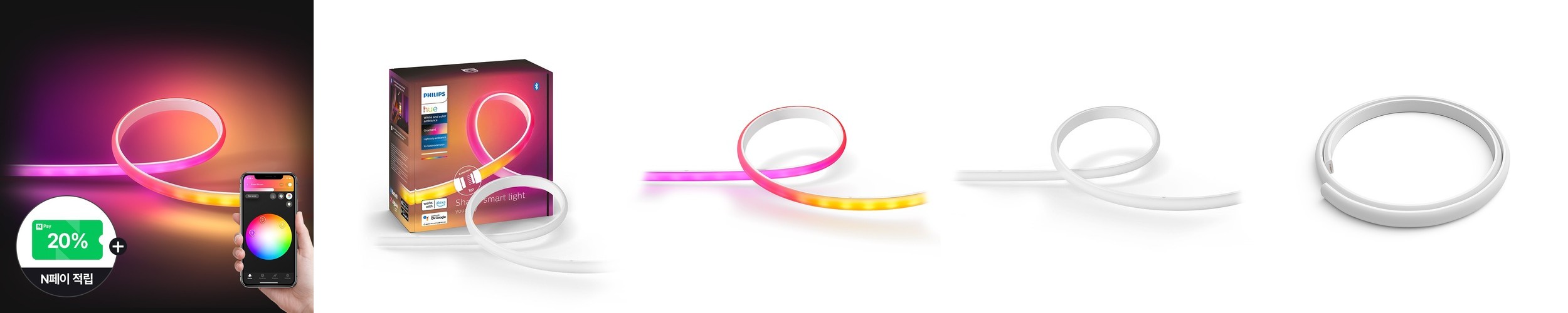 필립스 위즈 멀티 컬러 간접등 LED줄조명 거실간접조명 5M 2팩 x RGBIC