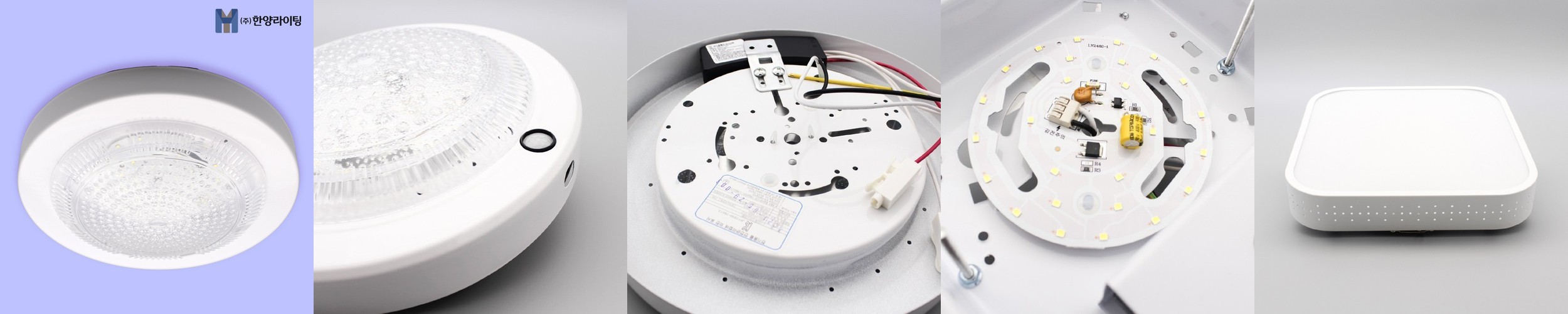 무선센서등 현관 센서등 건전지 LED 온니원