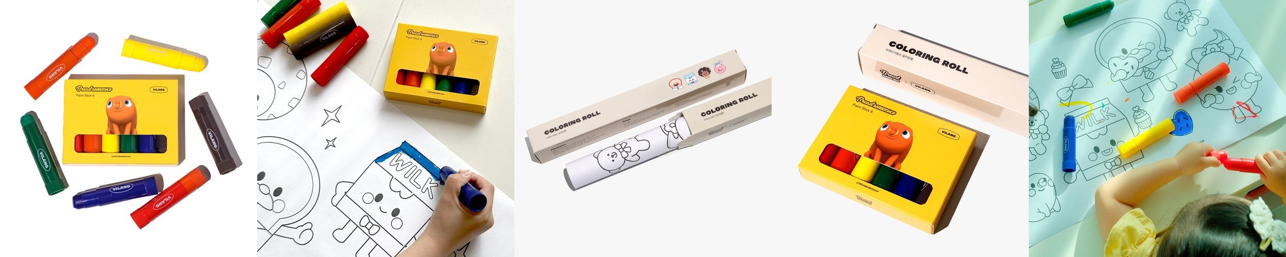 빌랑 유아 미술 물감 8색 세트 어린이 아기 색칠 유아 물감놀이