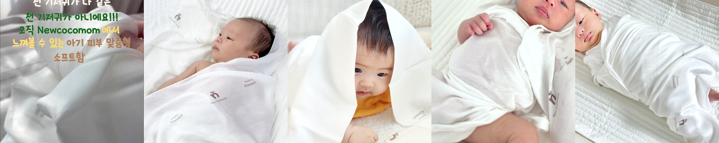 [N배송] 베이비앙 콤팩트(압축패드) 천기저귀 5장 (땅콩기저귀 UP버전)