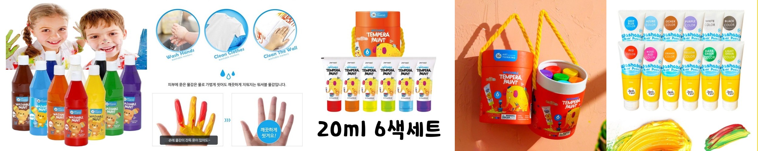 [오징어 다리 모음] 숏다리 망족 장족 백족 300g, 1kg