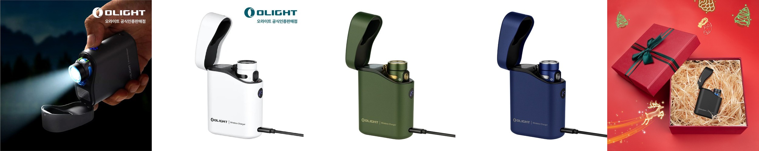 크레모아 멀티페이스 X 캠핑 랜턴 조명 LED 충전식 휴대용 차박 용품 라이트