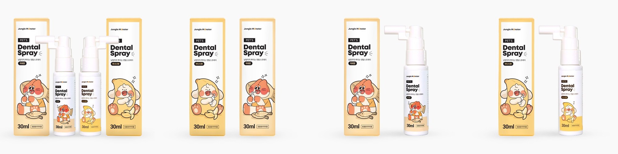 래핑찰리 야미덴탈잼 피넛버터향 80g 강아지치약 치석제거 입냄새제거