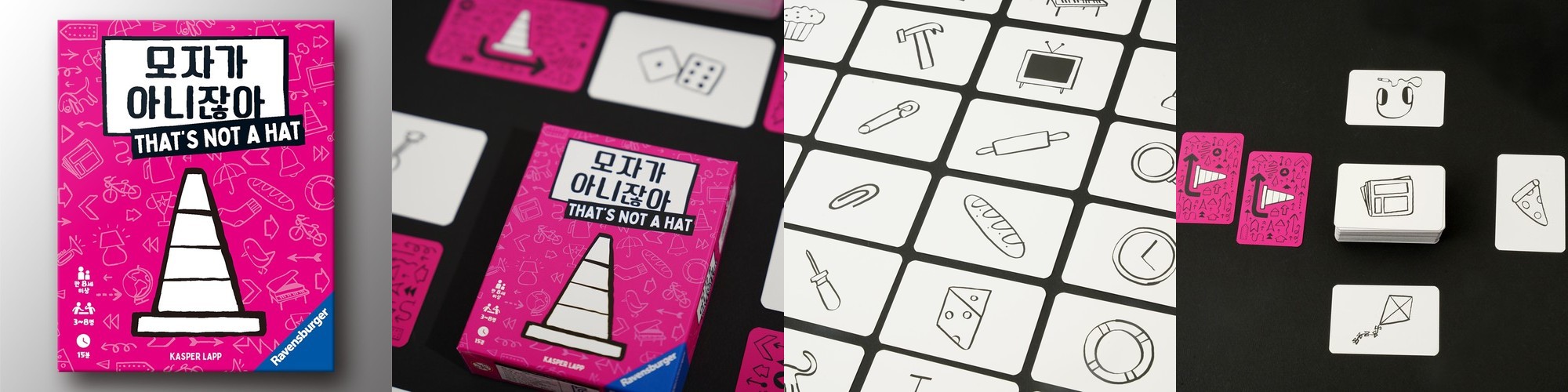 모자가 아니잖아 보드게임