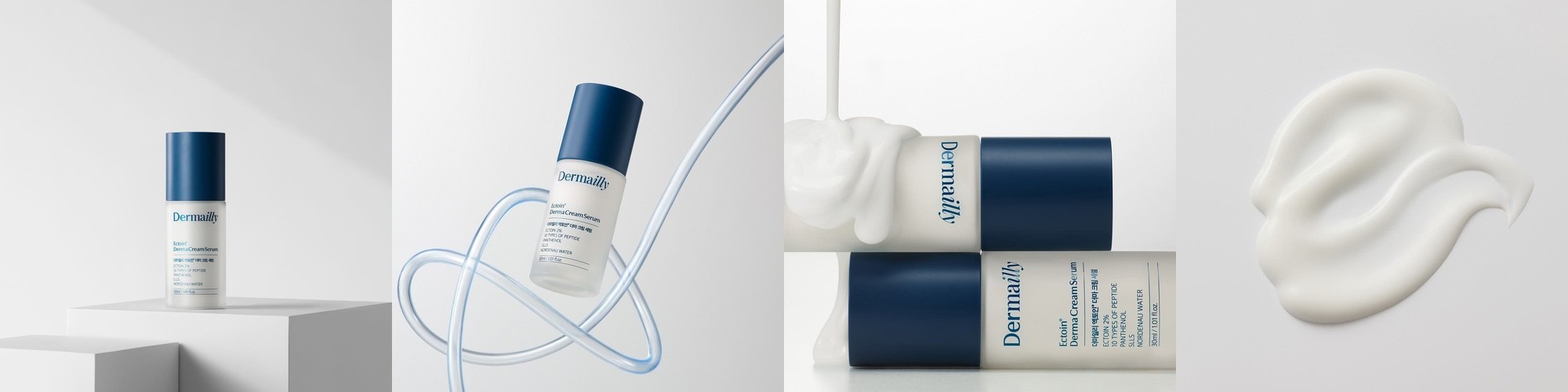 [더마일리] 독일 엑토인 더마 크림 세럼 30ml