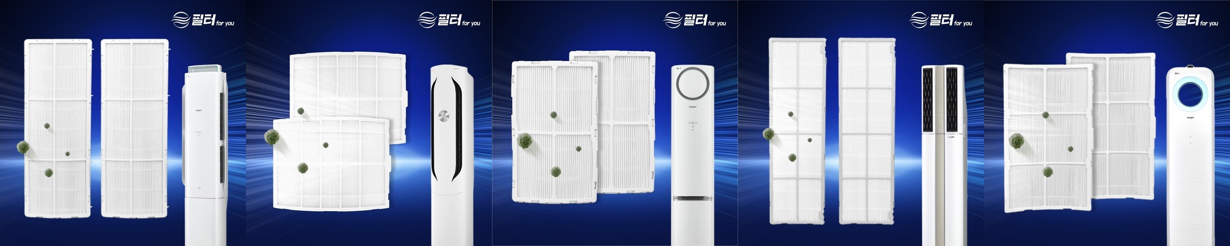 [호환] 위닉스 공기청정기 마스터 필터 세트 CAF-K0S3 프리미엄형 필터모아