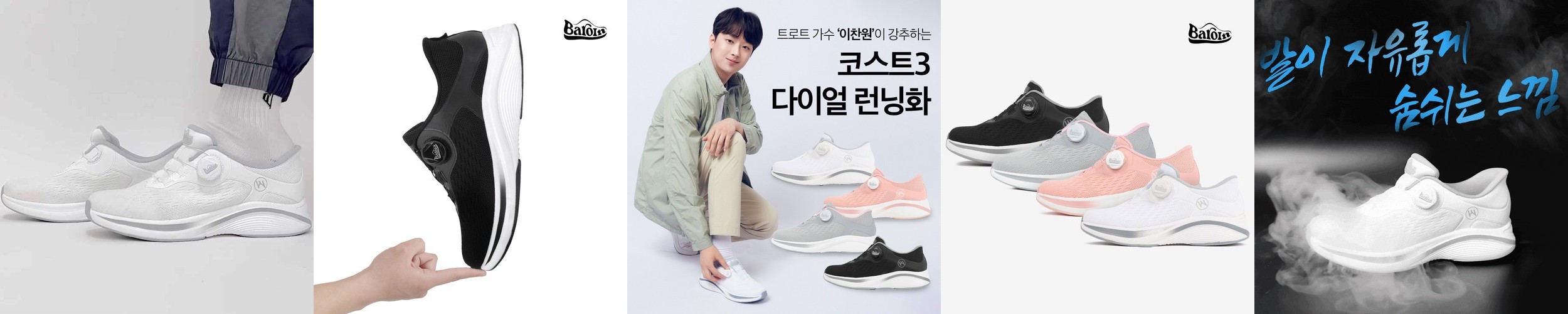 유아 키즈 아동 여아 남아 어린이 주니어 초등 학생 여름 메쉬 운동화 슬립온 슈즈 단화