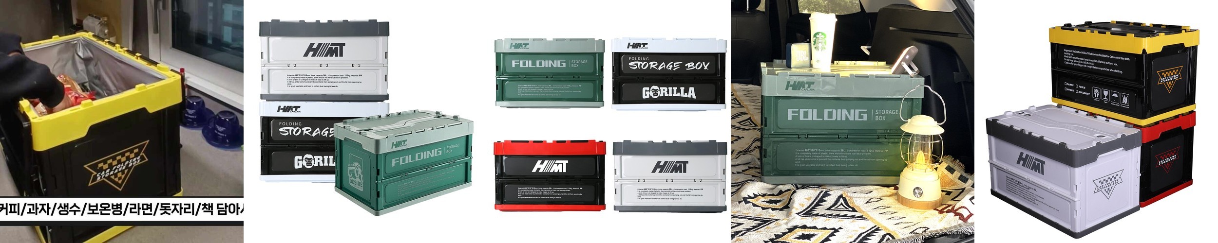 빅앤트 48리터 폴딩박스 접이식 수납정리상자(일반형)