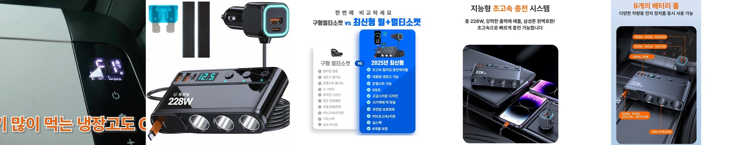 Qi2 25W 쿨링 펠티어 맥세이프 차량용 핸드폰 거치대 고속 무선 충전기 EV25MFAQ