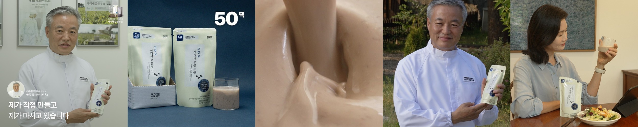 (10팩)테라에판 첨가물제로 유기농 오트밀크 귀리음료 오트밀우유 NON GMO