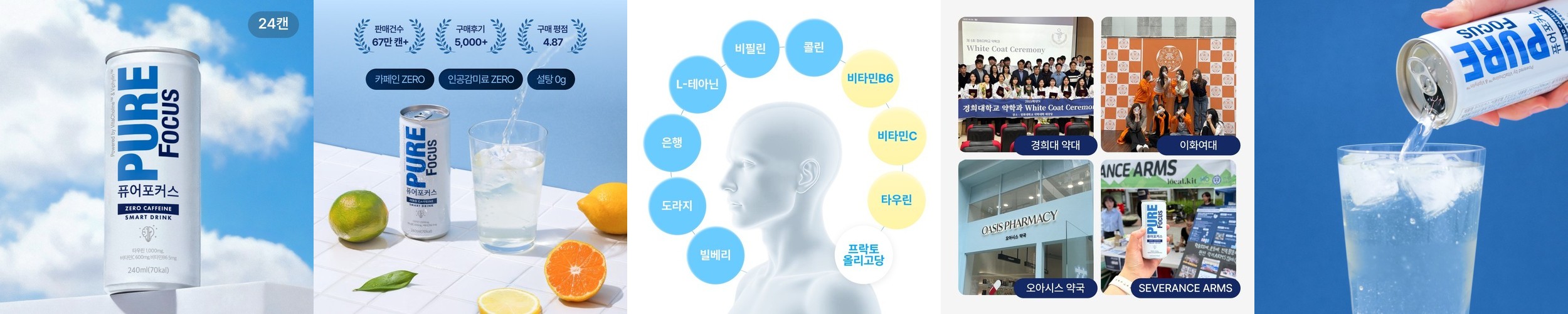 루나랩키즈 초등학생 어린이 의자 집중력 바른자세 허리받침대 요추지지대 큐브