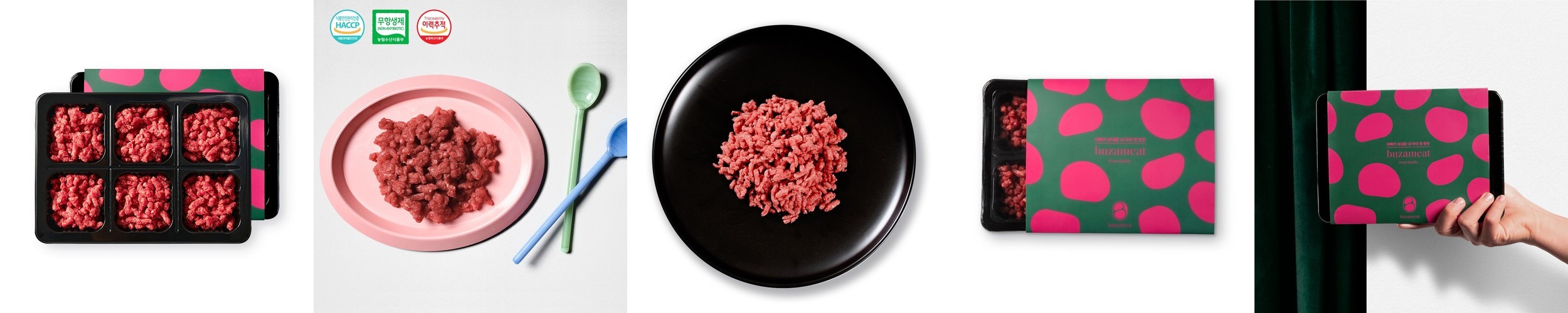 블랙앵거스 살치살 부채살 소갈비살 차돌박이 꽃갈비살 우대갈비 스테이크 미국산 소고기 프라임 300g