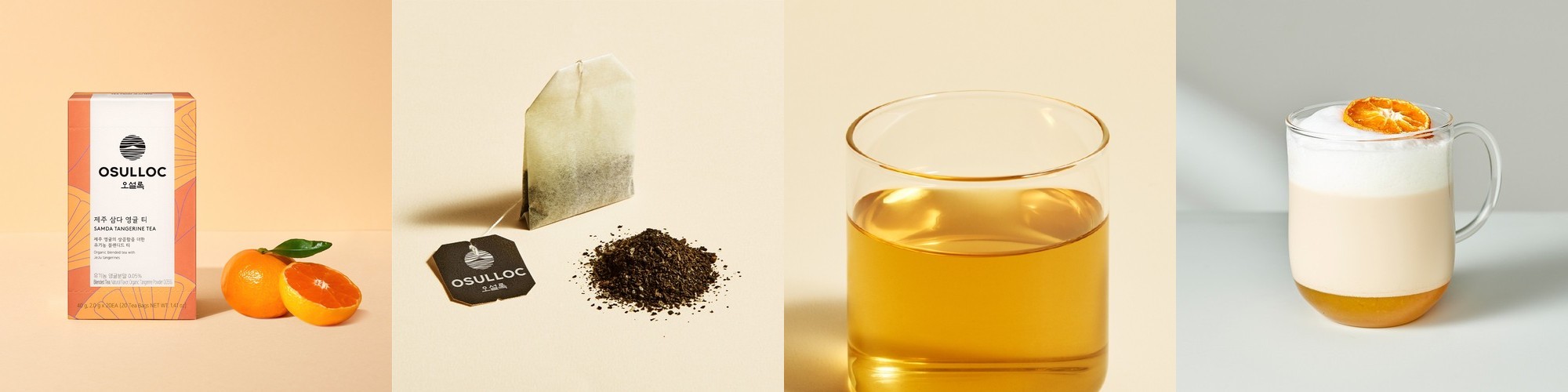 [30차 입고] 코쁨 맥문동 차 곰보배추 배 사과 대추 생강 액상차 진액 어린이 30포