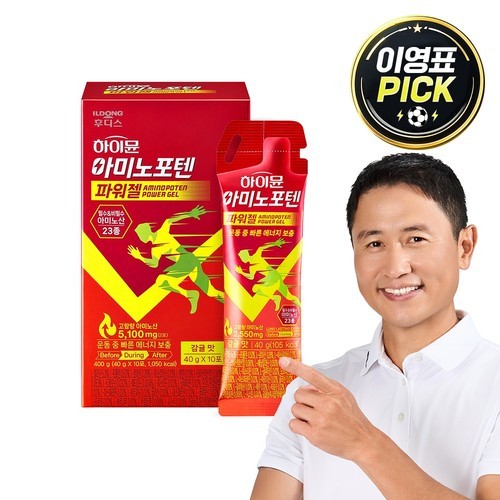 제트리션 제트맥스에너지 500g EAA 헬스 부스터 운동 전 보조제 오렌지