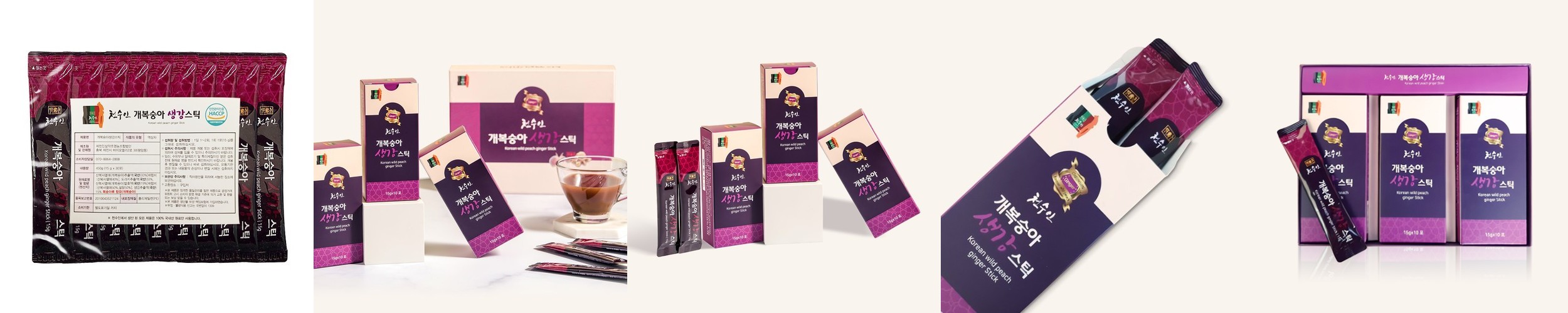 저온숙성 도라지청 약도라지청 도라지진액 480g