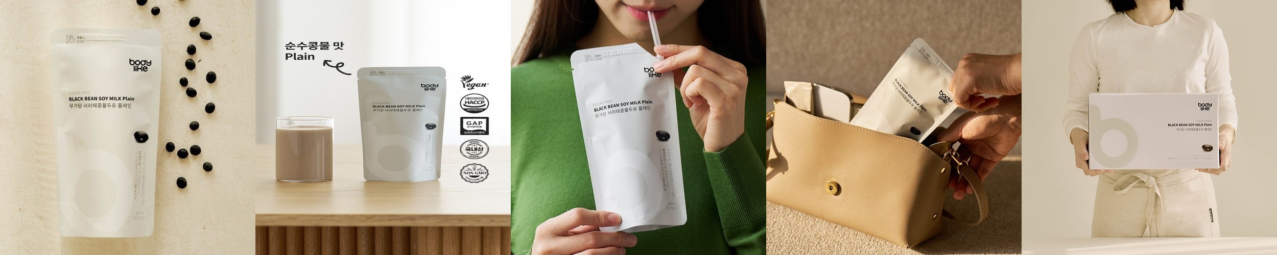 (10팩)테라에판 첨가물제로 유기농 오트밀크 귀리음료 오트밀우유 NON GMO