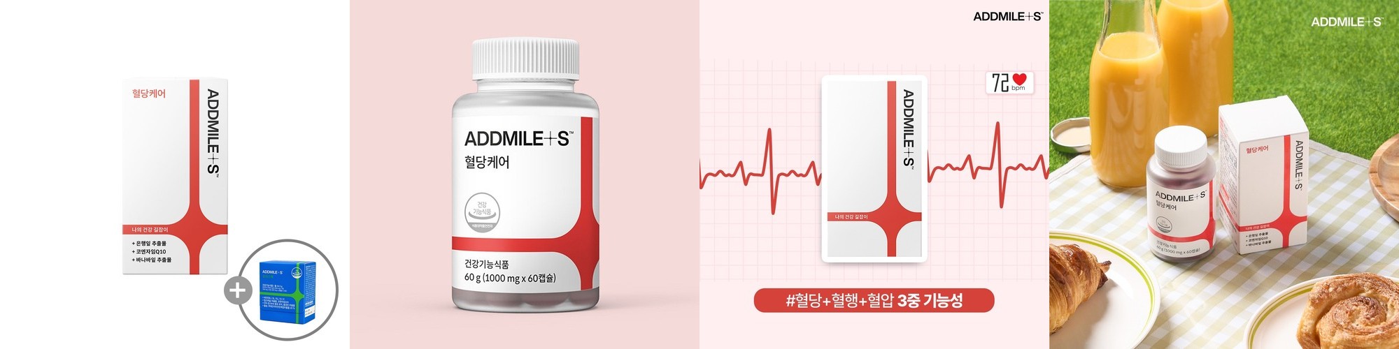 [N단독/1+1] 콜레올로지컷 프로 30정+프로 60정 서현 빨간통 다이어트