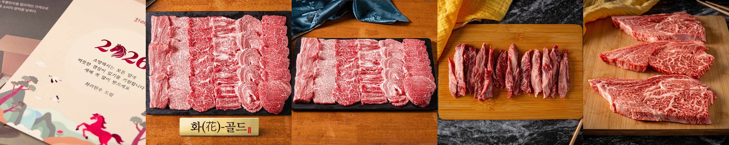 으뜸한돈 냉장 구이용 삼겹살 목살 오겹살 1kg 돼지갈비 등갈비 안심 사태 찌개 갈매기