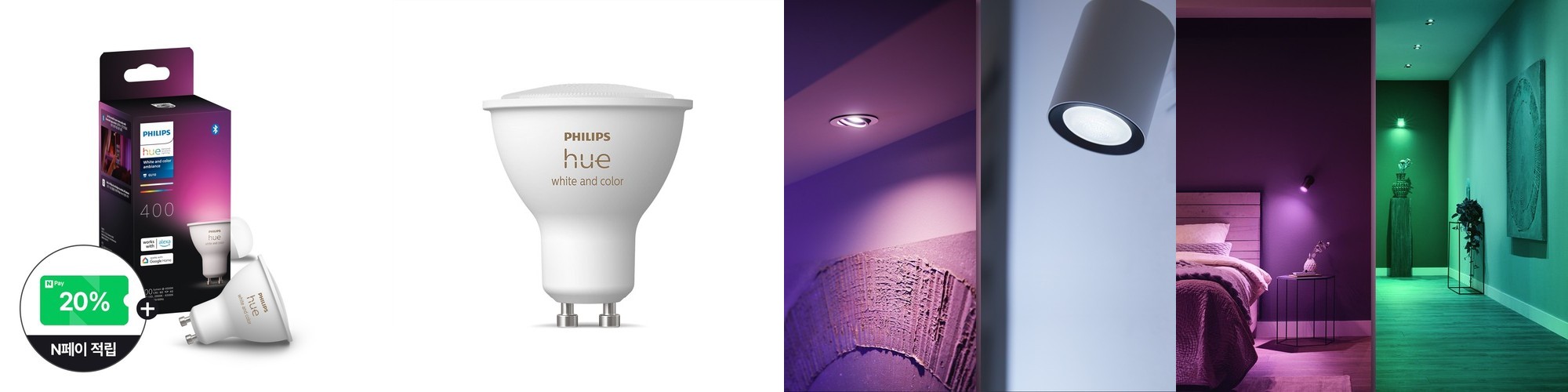 화장대 조명 무선 조명등 붙이는 전등 무드등 USB 부착식 충전식