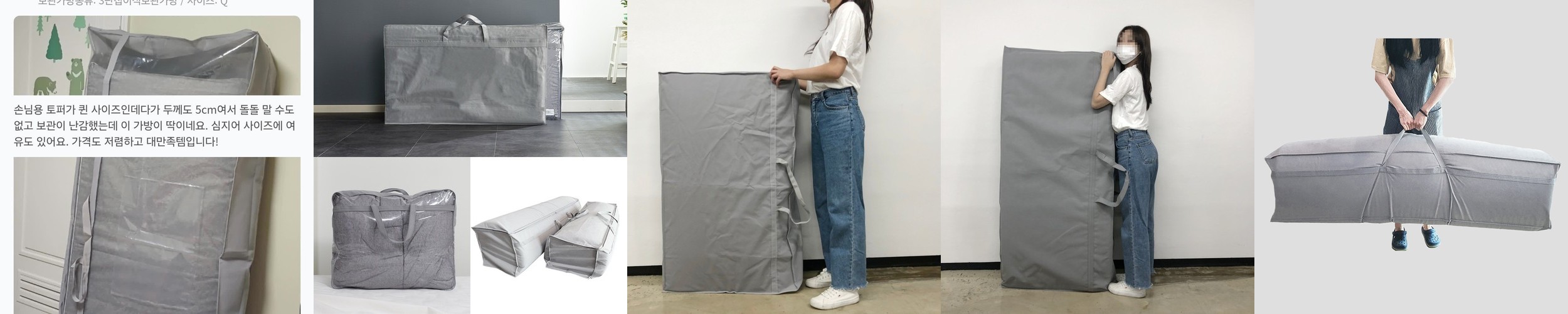 센스맘 베이직 바닥 자취방 원룸 차박 토퍼 매트리스