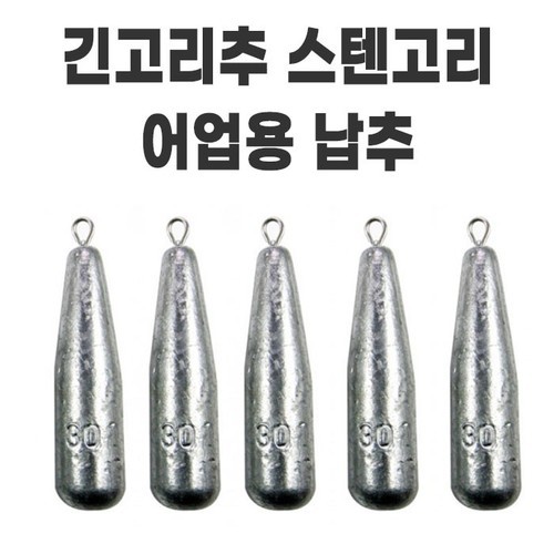 카고 낚시 채비 카고망 집어통 감성돔 볼락 우럭 스텐 원터치 소