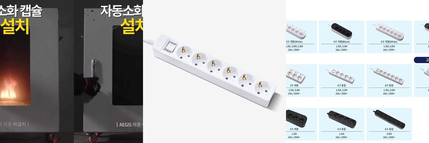 아이디탭(IDtap) 멀티탭 3구 개별스위치 USB 2포트 1.5m