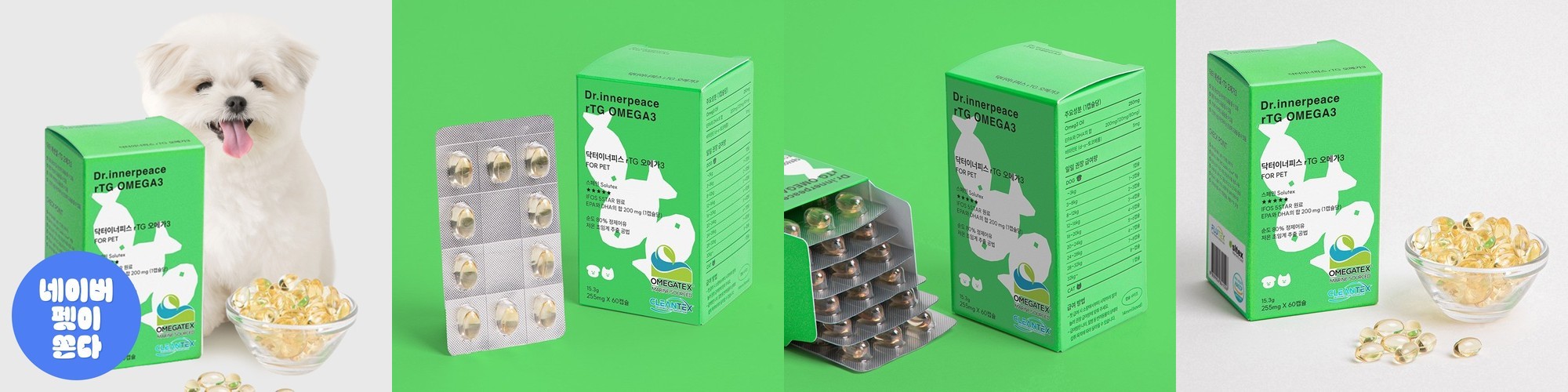 [노르웨이 마시는 오메가3] 뭴러스 레몬맛 250ml