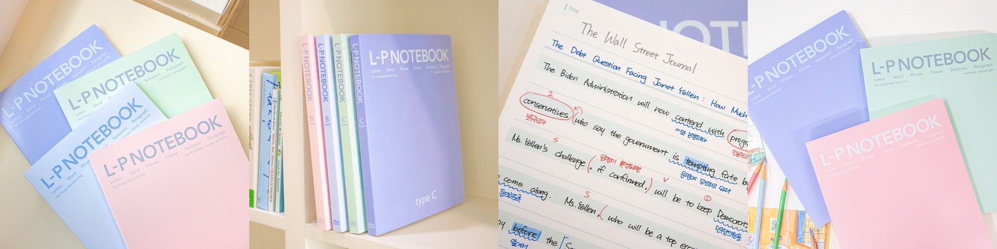 [잉크파인프리미엄] 가감한 만년필 노트 책받침 세트 A5 무지 라인 필사노트