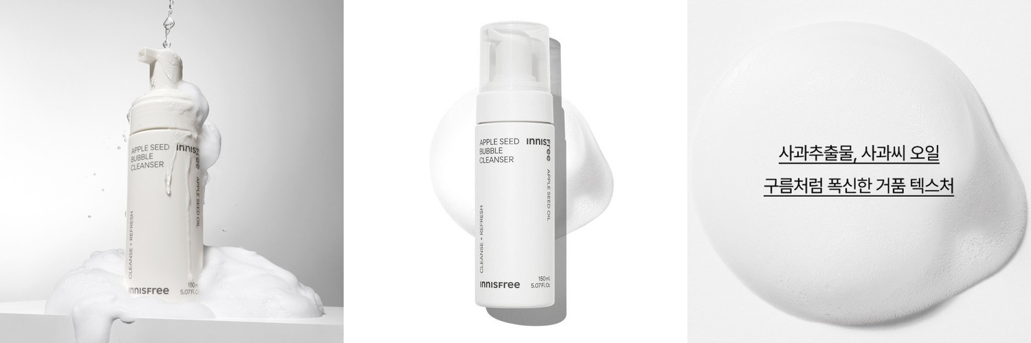 공스킨 줄기세포 글루타치온 미스트 150ml