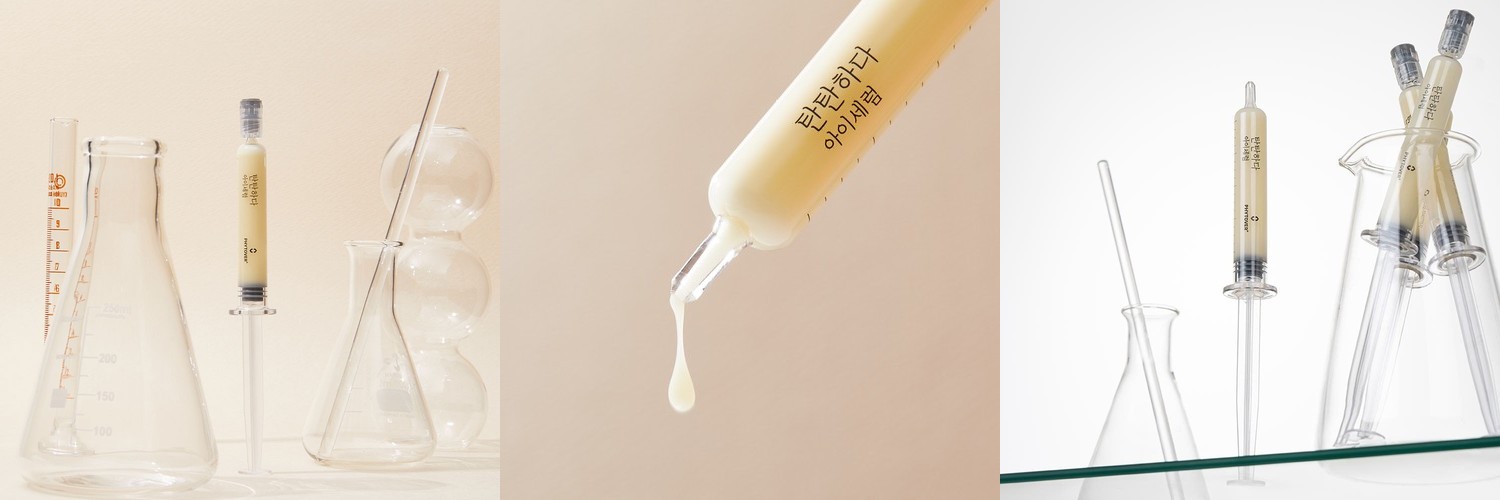 아이레놀R 레티날 아이크림 15g (눈가주름개선, 피부탄력, 비타민A, 레티놀)