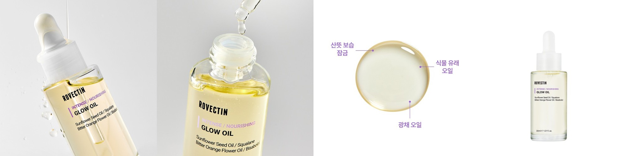 메르헨트 옴므 아쿠아 남자 스킨 로션 세트 200ml 남성 기초 화장품 수분