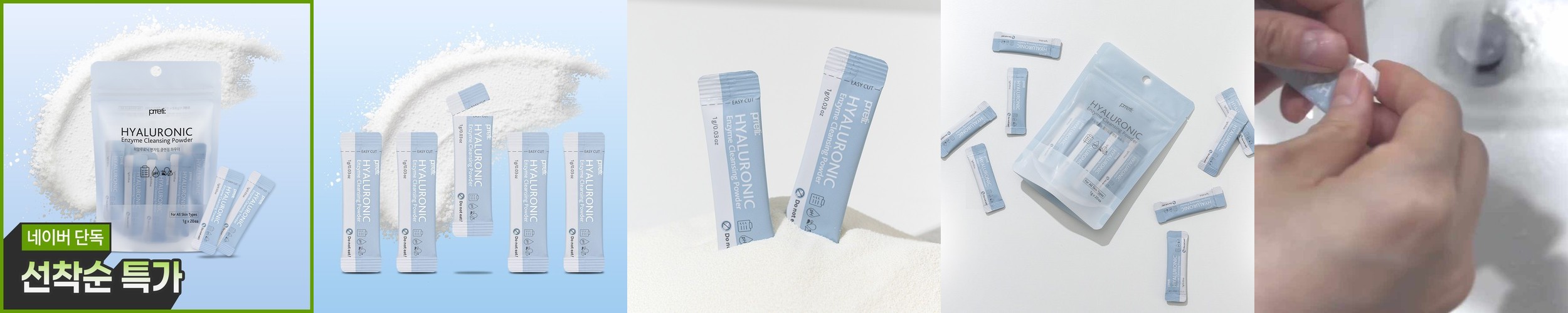 라이스데이 비누 유x10개 / 세안 비누