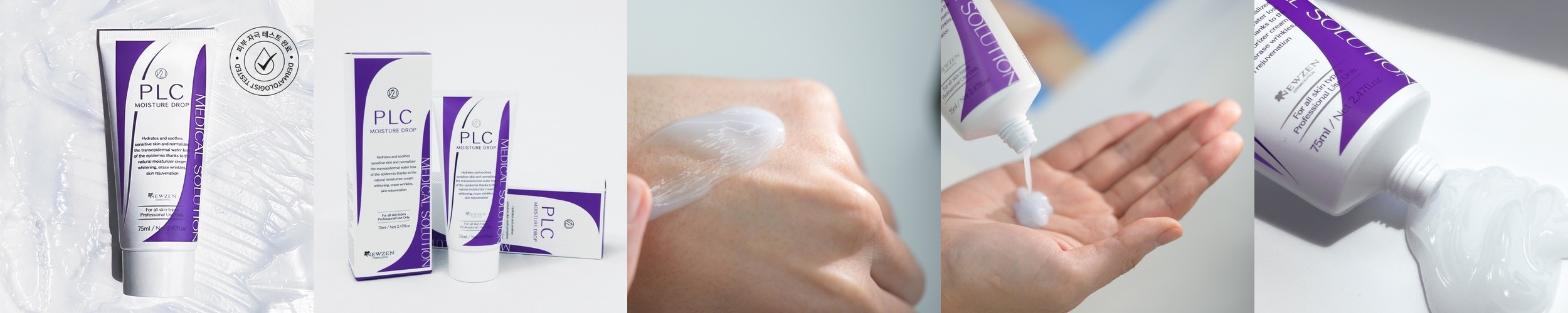 신의눈물 3+1 기미크림