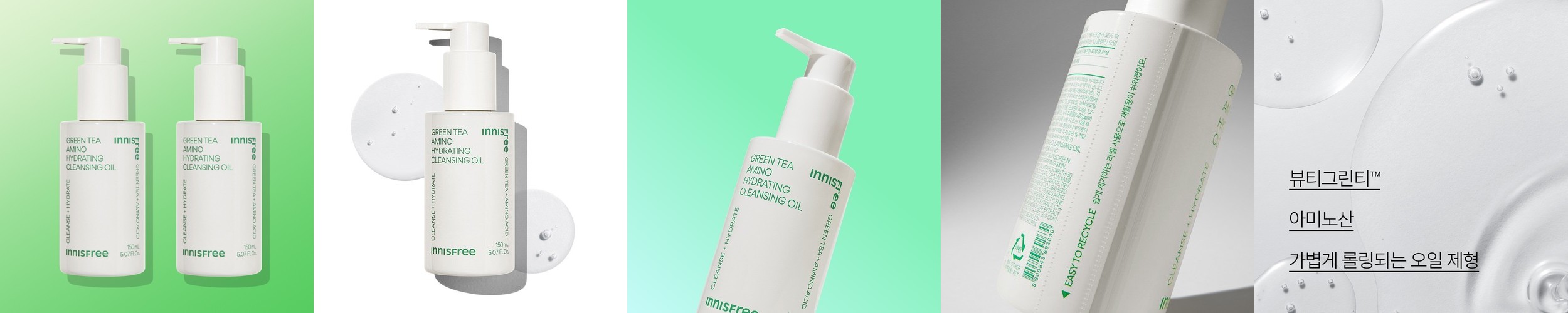 [톤업 잡티] 이니스프리 비타민C 그린티 엔자임 브라이트닝 세럼 겔 마스크 25mL 6매, 1개