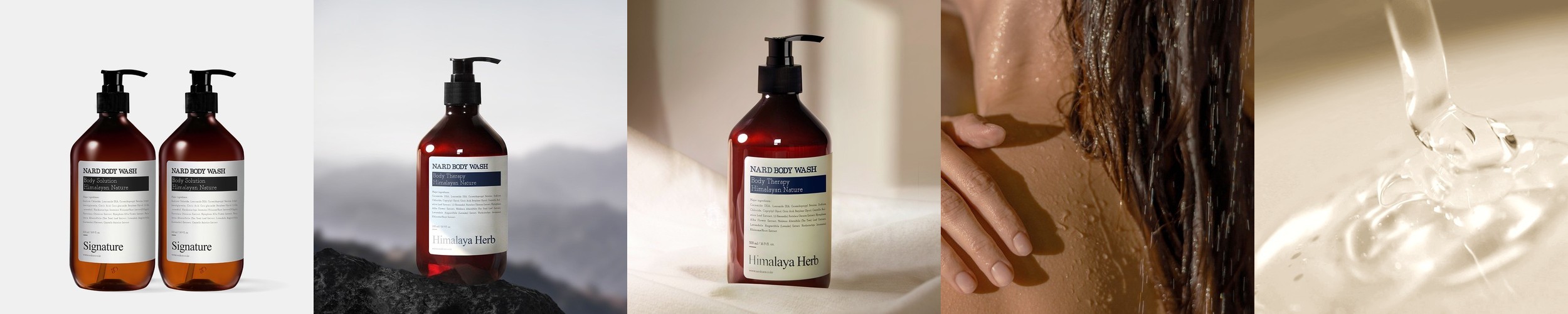 나드 바디워시 라벤더머스크 리필, 2.1L 1개