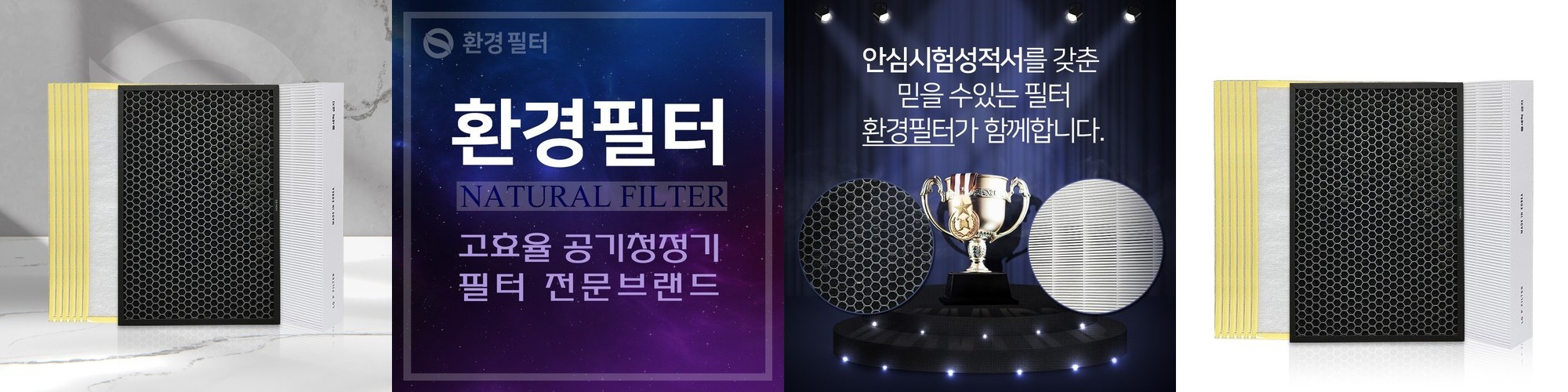 [호환] 한국필터 OA-AP010 오아 퓨어 미니 공기청정기 필터 전용 헤파필터