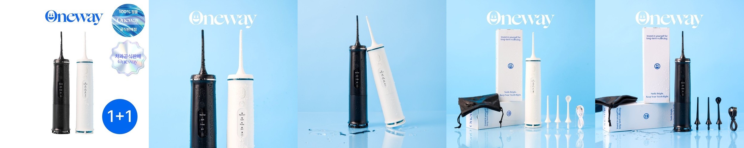 닥터치카 부드러운 어린이칫솔 세트 4개 어린이집 유치원 초등학생 주니어 C4.5