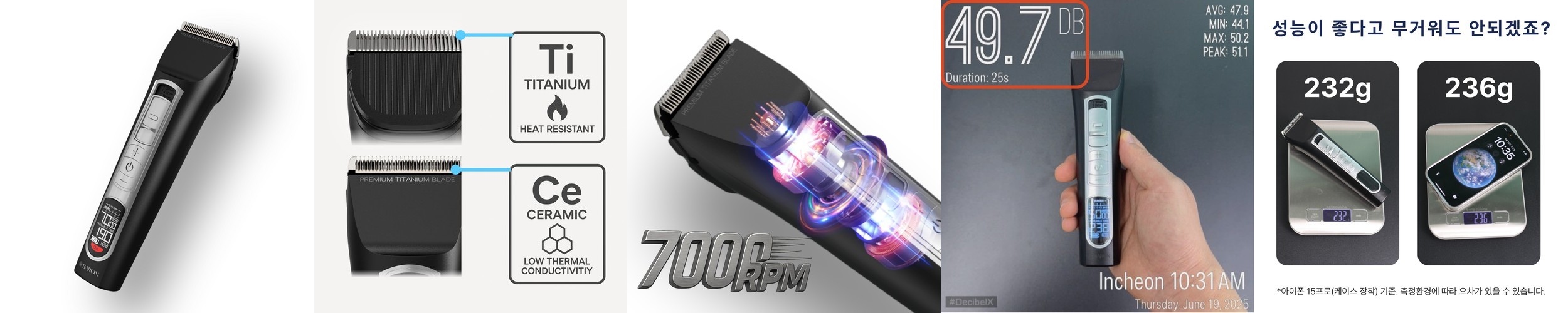 젤램프 SUN4S 48W LED UV램프 젤네일 전문가용 레진 경화기 국가고시 셀프