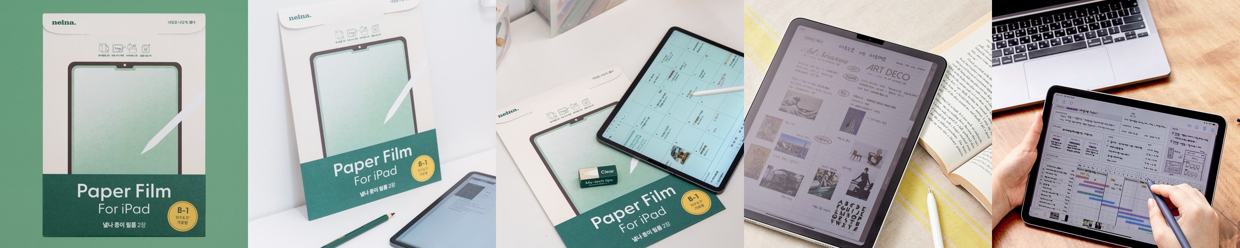 애플펜슬 프로 1세대 2세대 보관 파우치 가죽 케이스 S펜 수납 고무밴드 필통 5종 컬러