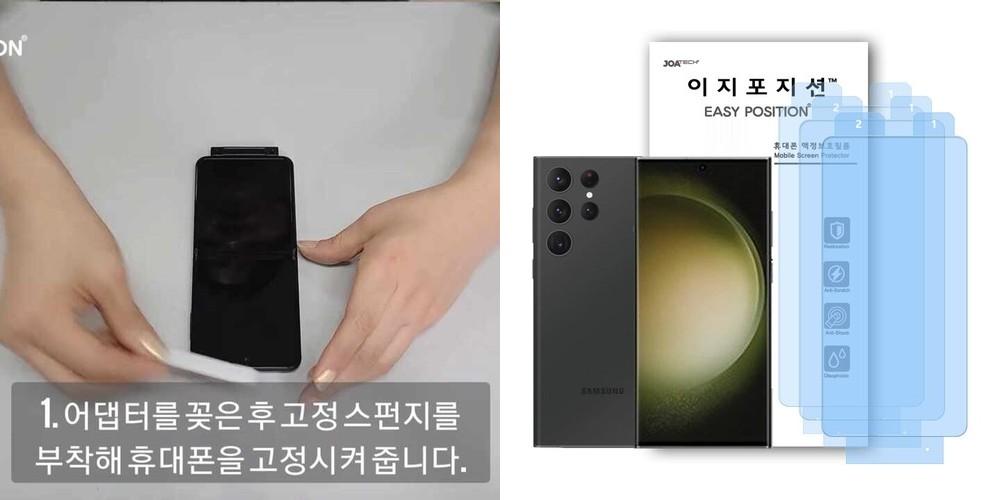 그리핑 아머엑스 맥세이프 슬림 범퍼 카본 케이스 블랙, 갤럭시S23 울트라